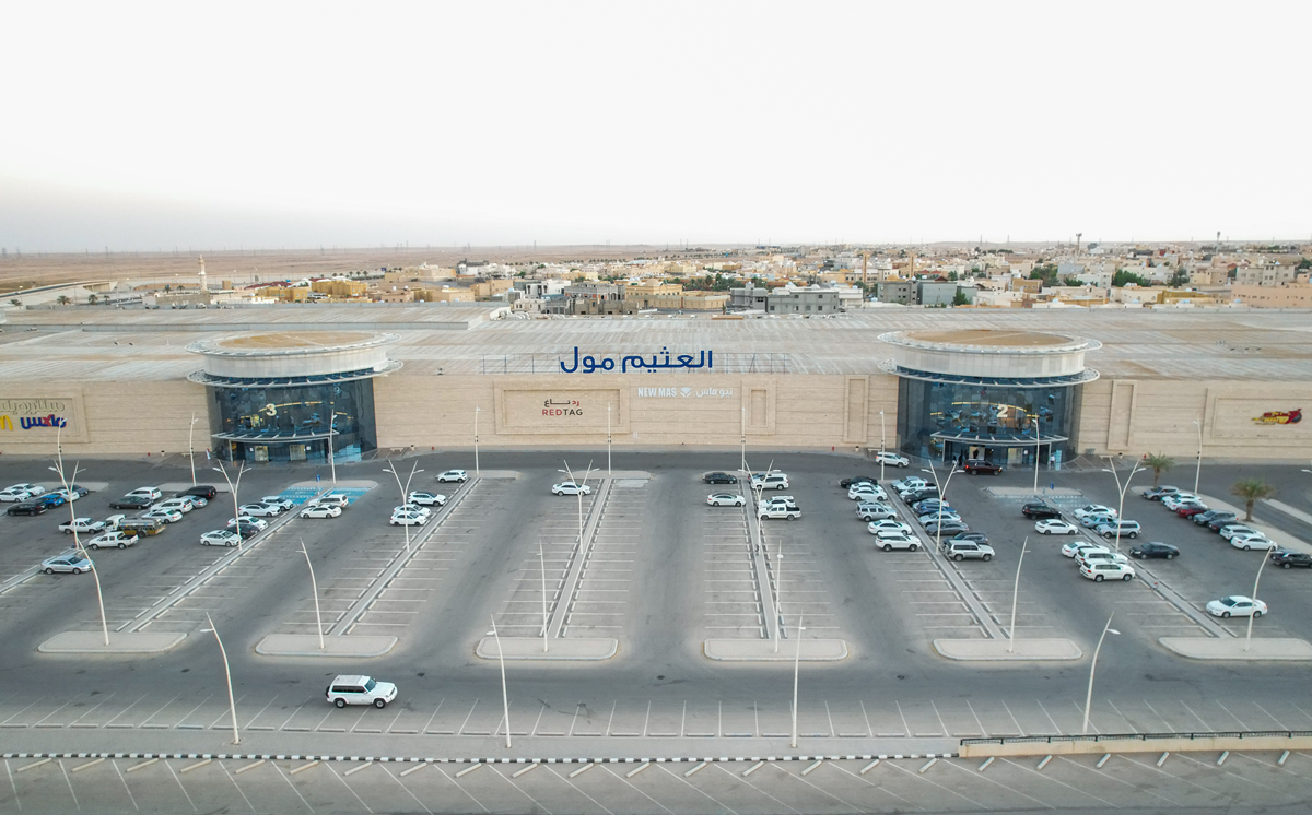 al othaim