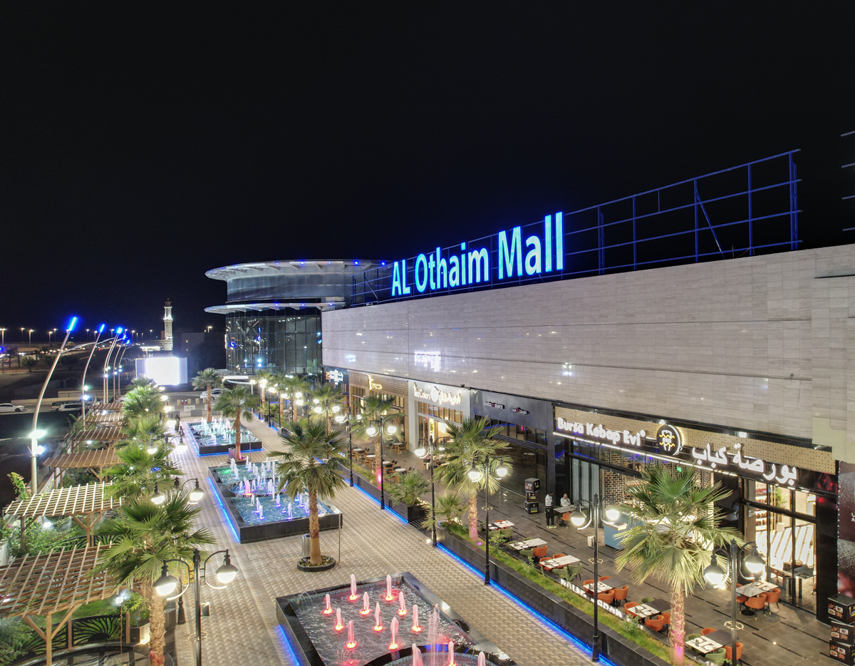 al othaim