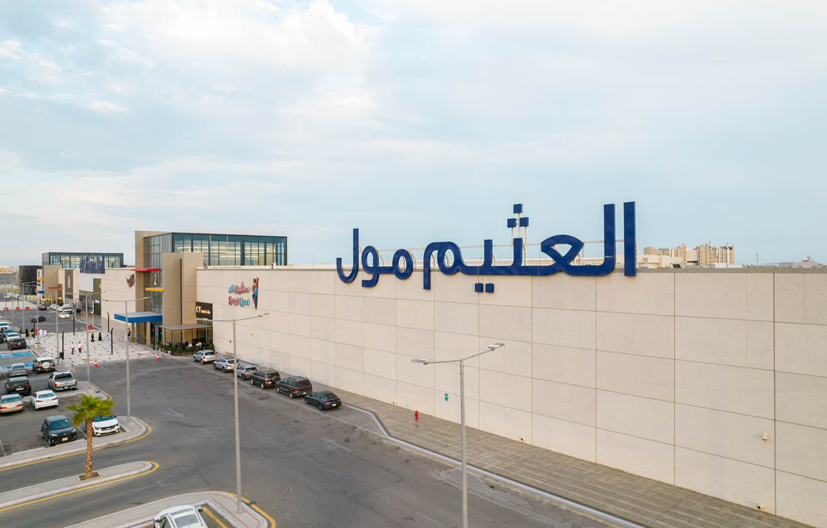 al othaim