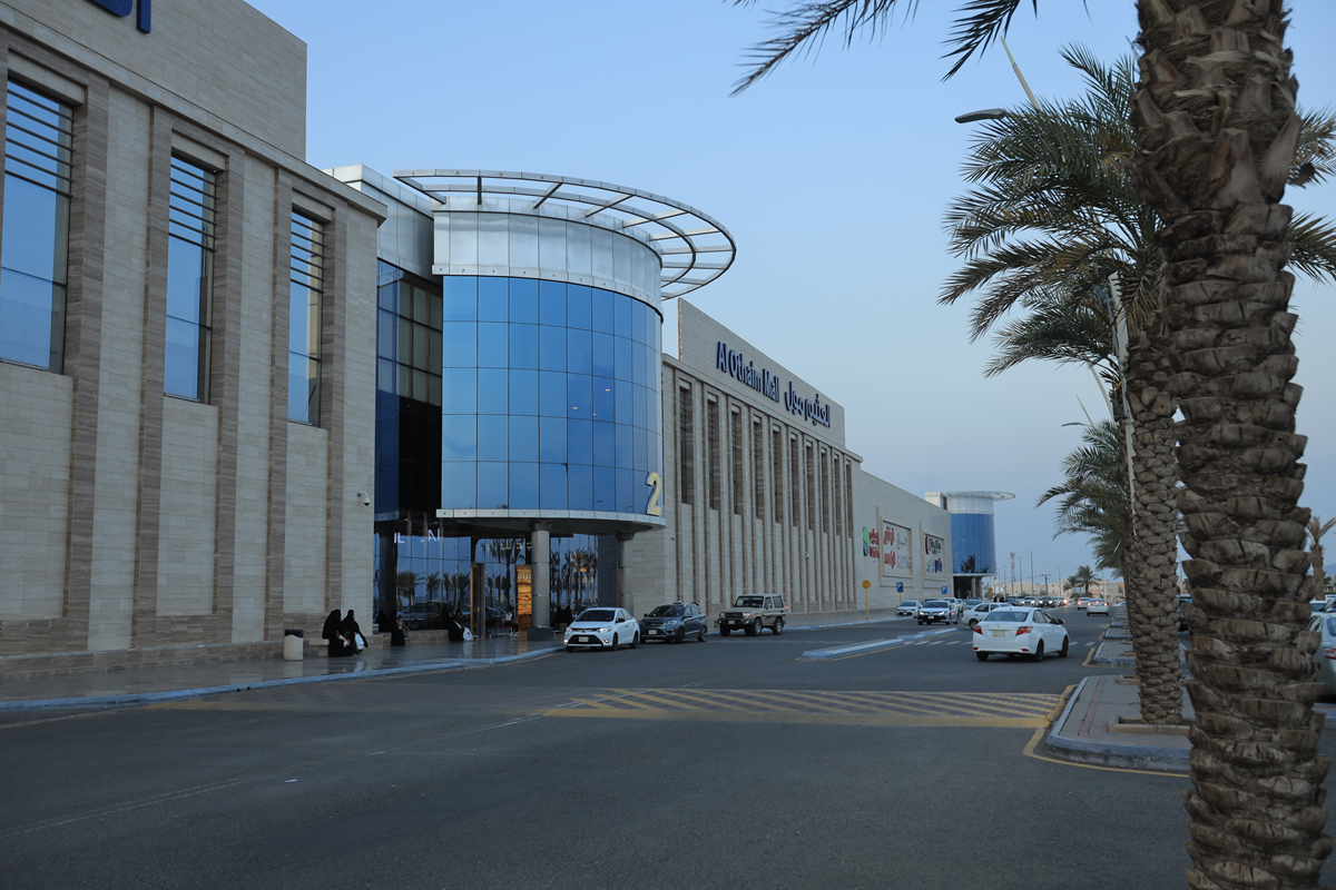 al othaim