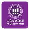 العثيم مول